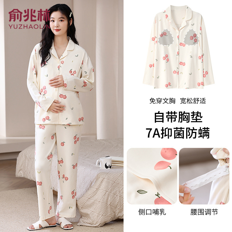 Yu Zhaolin Maternity Pajamas Spring and Autumn Maternity Postpartum Confinement Clothing Nursing Belt Breast Pad Cardigan Home Clothing Set
