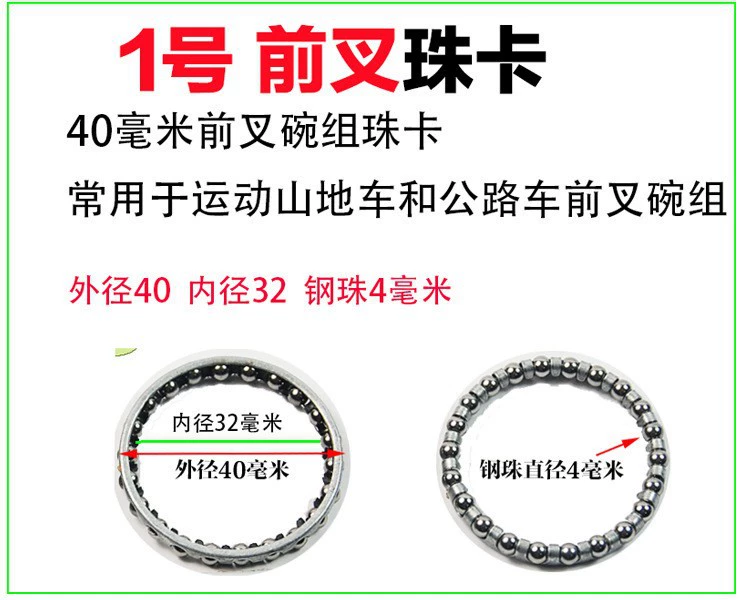 Bicycle Bearing Ball Rings Set, Multi-Size 20/25/29/31/37/38/40 mm, Front/Rear/Hub