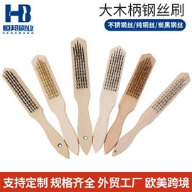 工具刷;清洁球/刷