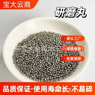 High hardness of reinforced steel shot Factory direct quality assurance Lightning delivery High hardness of reinforced steel shot