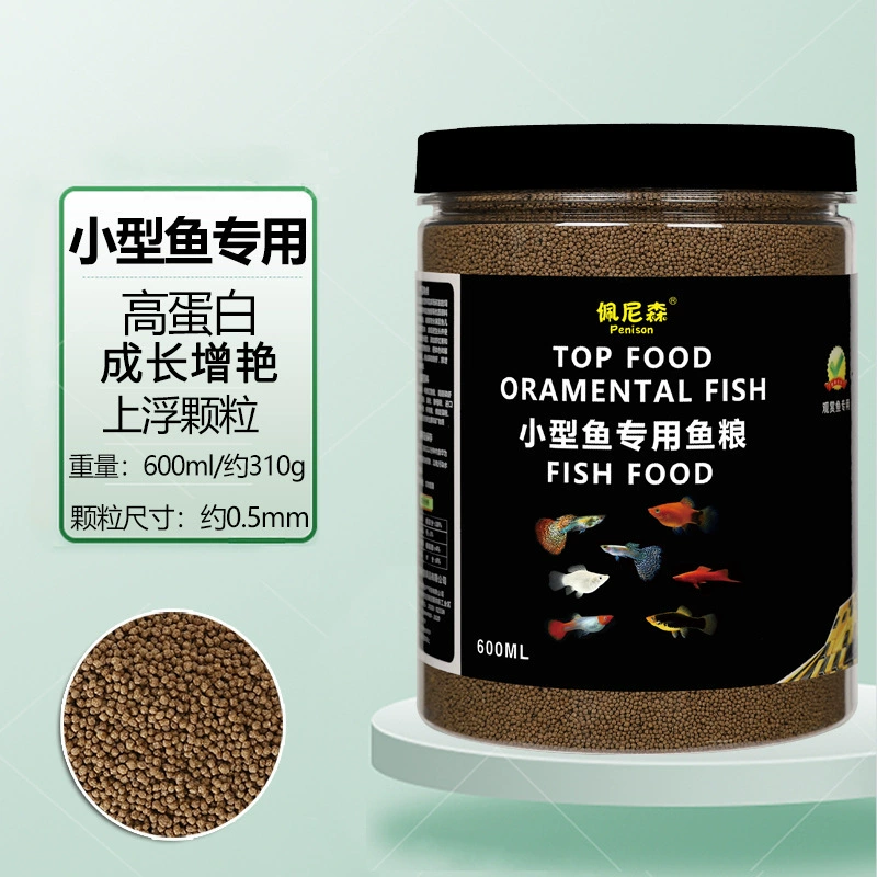 Small Fish Food pellets — high-protein slow-sinking & floating formula, multiple sizes