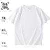 White-230g running volume carefully selected