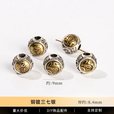Jingyao Jewelry: Vintage two-tone obsidian cylindrical spacer beads with embossed patterns and through-holes, Xizang-style decorative beads for DIY bracelets (Zərgərlik ara hissələri) - copper-plated-with-37-silver-antique-bronze-colored-black-tortoise-shell-spacer-beads