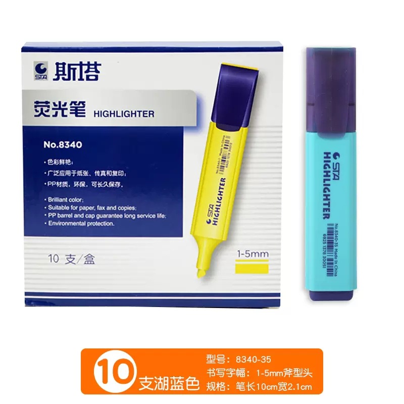 No. 35 Lake Blue [10 pieces in a box]