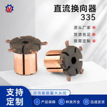 �S�Ҽӹ�늙C������΢�͓Q����335ֱ��늄әC늙C������l