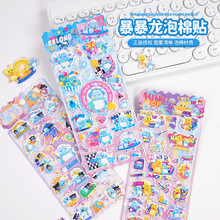 �����������N�����w��ͯ��ͨ�����N����������DIY�b��֙C��ˮ��