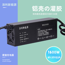 �����ǰ���������Ƹ߳�����69.35V22A������﮵���ǰ�������