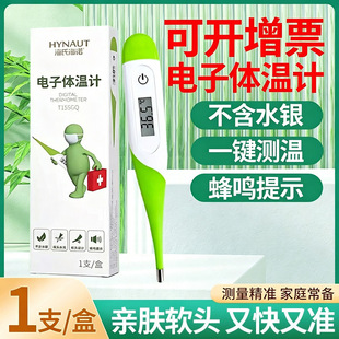���Z�t������w��ӋҸ�¿�ǻ��ͯ�냺�ضȼ��Ì��Üy���w�ظ߾�׼