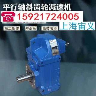 BWD2-43-2.2,BWD2-43-3KW,BWD2-43-1.5KW行星减速机