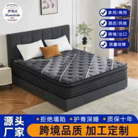 乳胶床垫;海绵床垫