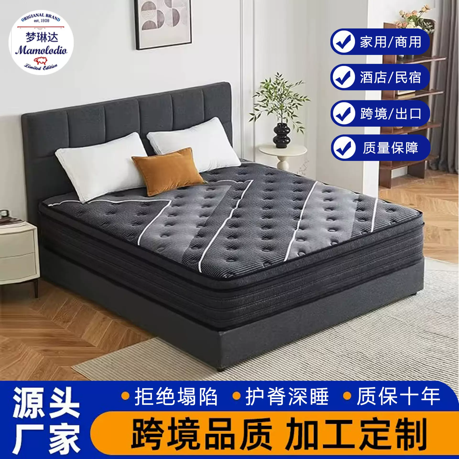 乳胶床垫五星级酒店1.8米1.5米民宿公寓席梦思家用弹簧床垫批发