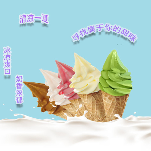 Today, Huafang soft ice cream powder ingredients milk tea coffee fruit flavor powder baked milk sauce Nailing brand soft ice cream powder 1kg