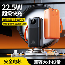 �¿��籦40000�����������Դ���PD22.5W��������ƶ���Դ����ѷ