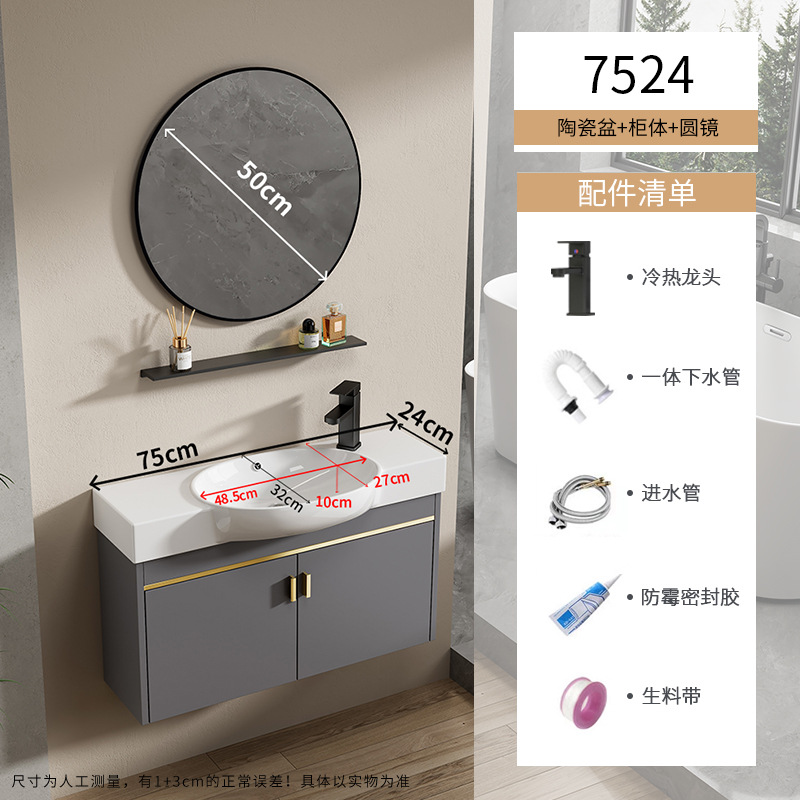 Baño de pequeña casa tipo pared tipo mini lavabo gabinete combinado lavabo todo en un lavabo ultra estrecho largo transfronterizo