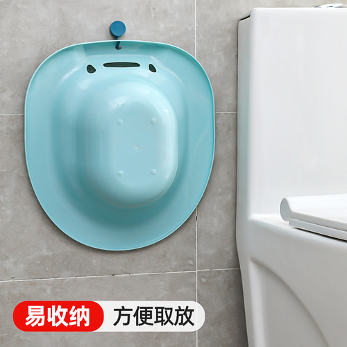 Bidet butt washing artifact female private parts squatting-free hemorrhoid toilet basin pregnant women confinement care basin direct supply from the manufacturer