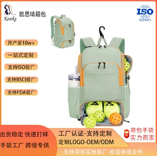 跨境定制大型运动乒乓球拍包带鞋仓男女通用运动背包匹克球双肩包
