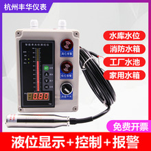 ˮλ�@ʾ�x������ҺλӋˮ��ˮλ�ߵͿ�����Һλ׃����4~20m