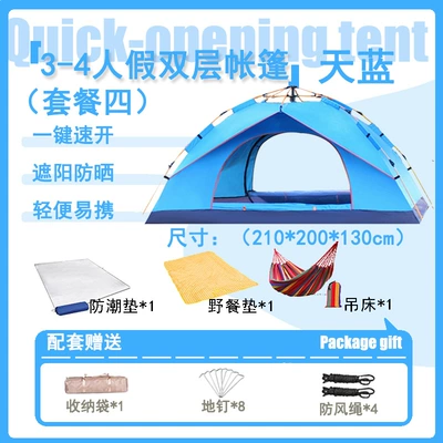 Avtomobil dam çadırları: automatic camping beach single layer - 3-4-people-sky-blue-fake-double-layer-moisture-proof-mat-picnic-mat-hammock-tent