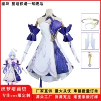 Праздничная звёздная купол COS COS созвездие Ki Птица COS Сервер Robin Игровой персонаж COSPLAY набор