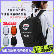羽毛球包网球多合一大容量运动包独立鞋仓干湿分离户外训练双肩包