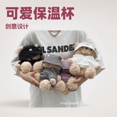 HOTPLUS スウェットシャツ クマ 魔法瓶カップ 女性 かわいい 水 カップル 学生ポット かわいい ネットセレブ ストロー付き