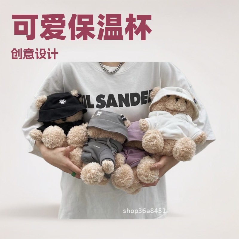 HOTPLUS スウェットシャツ クマ 魔法瓶カップ 女性 かわいい 水 カップル 学生ポット かわいい ネットセレブ ストロー付き|undefined