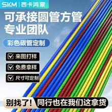 ����/����cnc̼�w�S�ܶ�������s�܈A�ܴ�ڏ����ιܸߏ���3k̼��