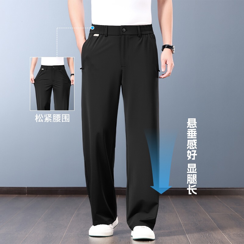 26 Years of New Summer Trends: Ice Silk Semi-Elastic Wide-Leg Sweatpants with Front Opening - Hy2601 26 Years of New Summer Trends: Ice Silk Semi-Elastic Wide-Leg Sweatpants with Front Opening - Hy2601