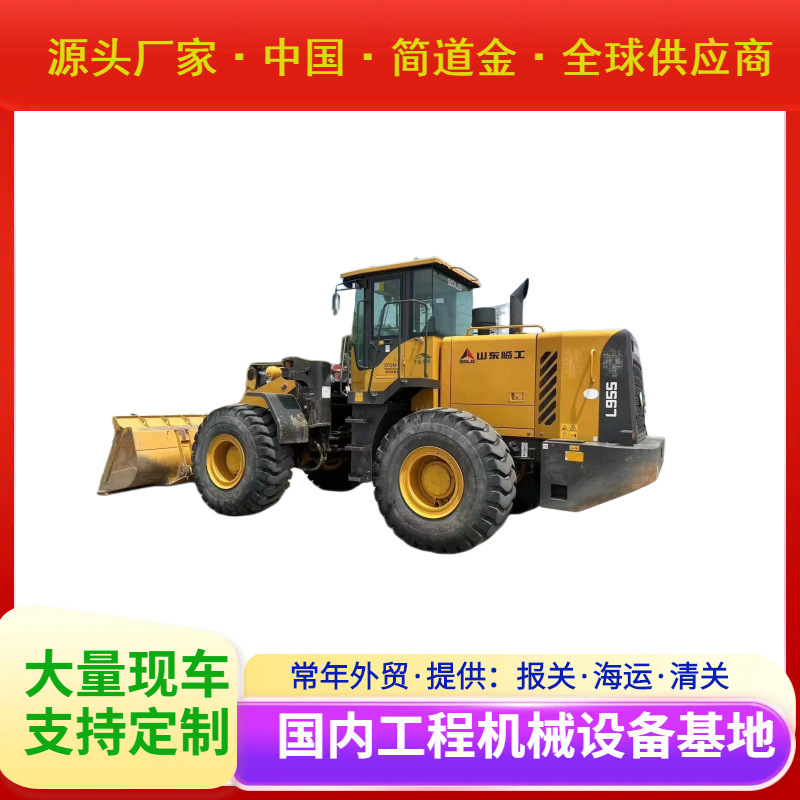 临工955二手装载机在中国工程机械交易市场出售90% 新型5吨叉车