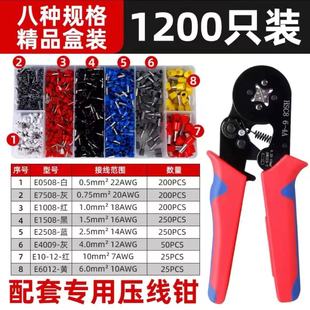 Hsc8 6-4 Crimping Pliers Vete Tube Terminal Crimping Pliers Self-Adjusting Needle Type Cold-Pressed Terminal Quadrilateral Set