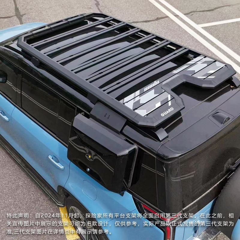 Pole Stone 01 Roof Luggage Rack Ladder School Bag Side Account Car Off-road Modified Platform Outdoor Storage Rack Travel Rack