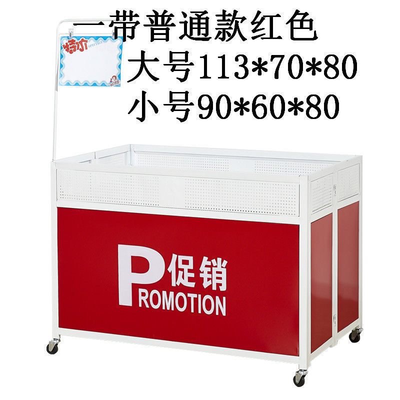 Supermercado de promoción de camión de venta de venta especial mesa de promoción de exhibición plegable tienda de ropa carro de flores estante carro de venta