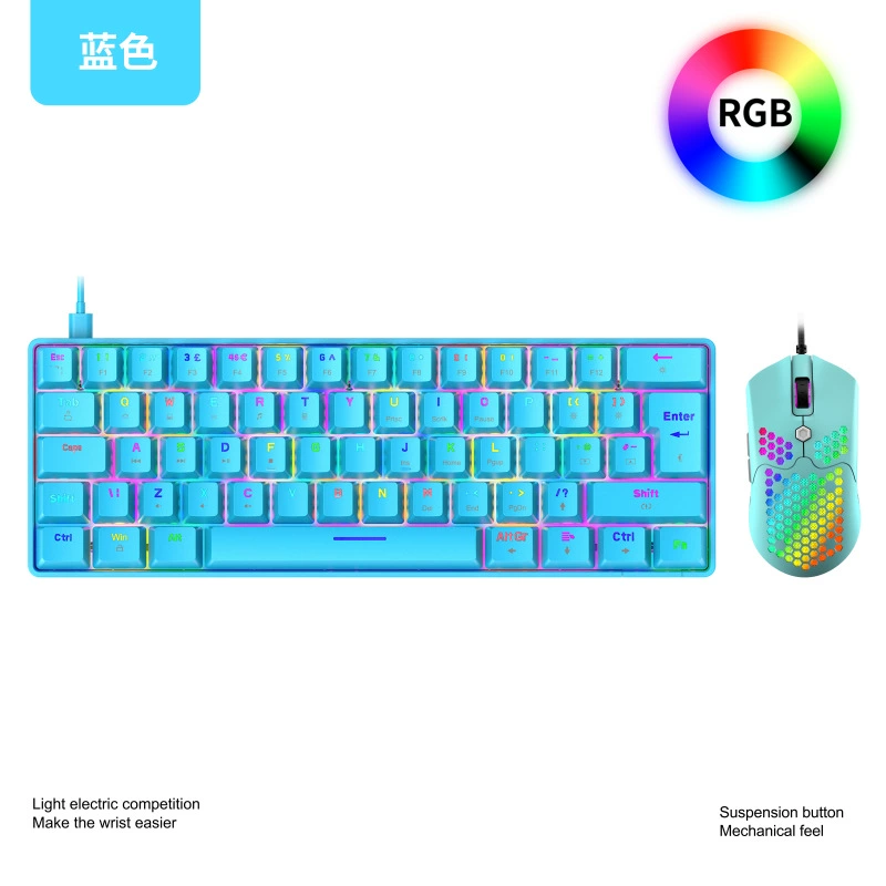 Клавиатура, мышь, лёгкий набор для игр, T60
