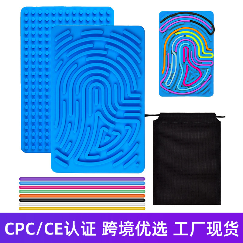 硅胶益智感官活动板Sensory Activity Board儿童减压缓解自闭焦虑|undefined