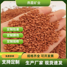 �S�ҹ���ِ�������Bʳ�a�}�t��ʯ2-3MM�o��ĩ�t�Vʯȫ�V��