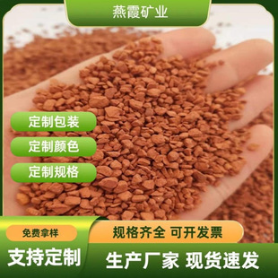 �S�ҹ���ِ�������Bʳ�a�}�t��ʯ2-3MM�o��ĩ�t�Vʯȫ�V��