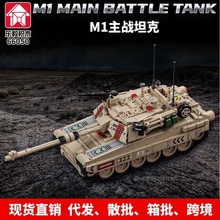 �����ľ66050�¾���M1A2��ս̹��ģ�Ͱڼ��к�ƴװ��߿羳����