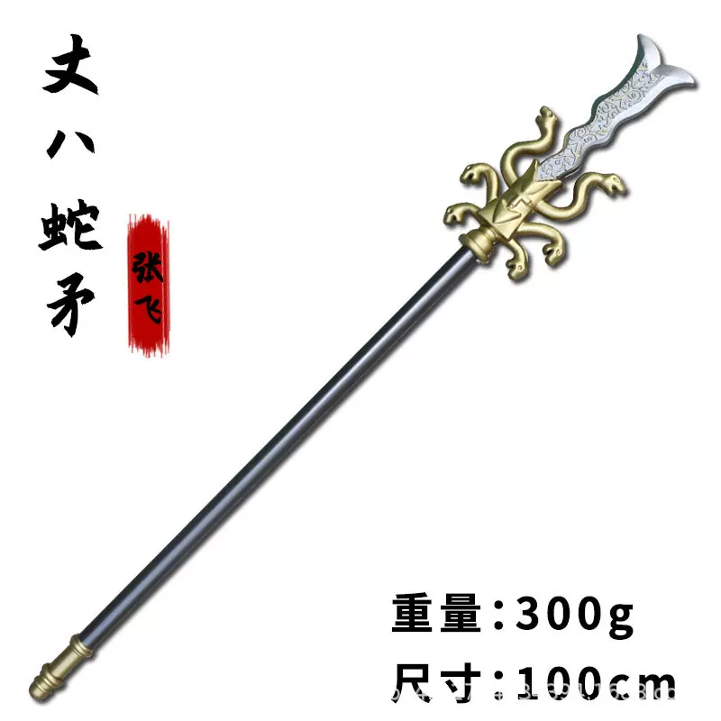 王者荣耀周边武器模型李信一念成神魔的刀pu软胶宝剑儿童玩具男孩