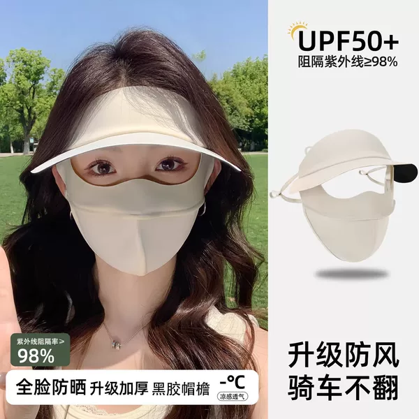 Sun Protection Face Mask, Full-Face Mask, Integrated Ice Silk Uv Protection, Breathable Sunshade Face Mask for Women, Driving Hat with Sun Protection Brim