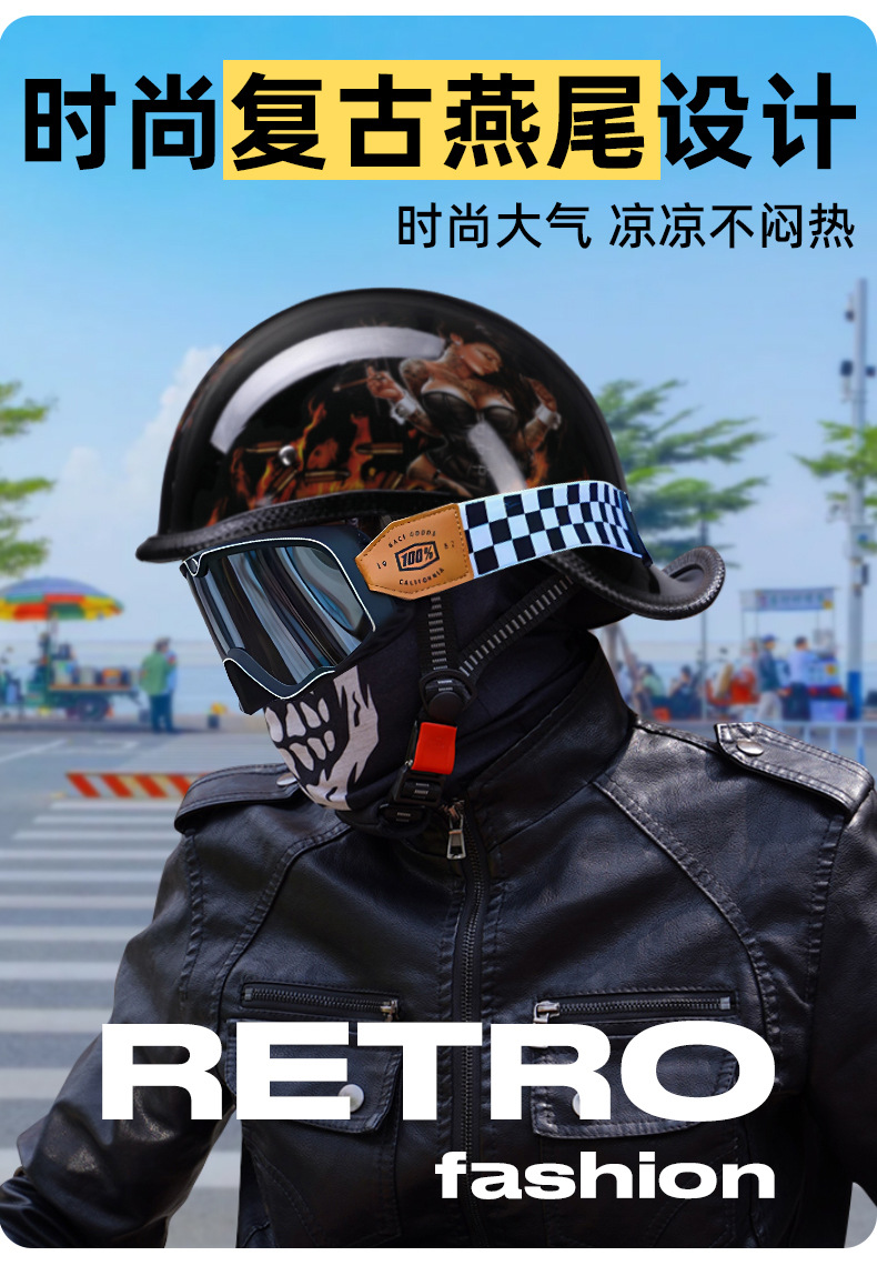 Vintage Cruiser Helmet for Electric Motorcycles, Unisex, All Seasons, New International 3C Summer Personality Half Helmet