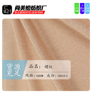 190g���ޏ����ӗl���ݼy���� ������Ů���b���σ�ɫ���F؛���l
