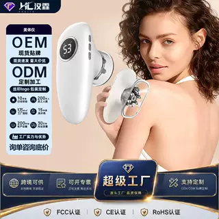 私模EMS微电流导入仪刮痧提拉红光美容仪负压真空吸附脸部拔罐仪