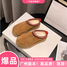 UG家编织厚底民族风雪地靴皮毛一体棉鞋真皮加绒加厚防滑懒人拖鞋