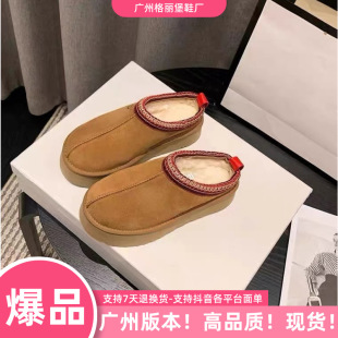 UG�Ҿ�����������Lѩ��ѥƤëһ�w��Ь��Ƥ�ӽq�Ӻ����������Ь
