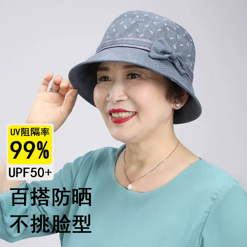 中年妈妈帽子女士春秋季中老年人户外老太太薄款布帽奶奶礼帽