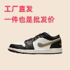 AJ1, Золотая бирка (мокко)