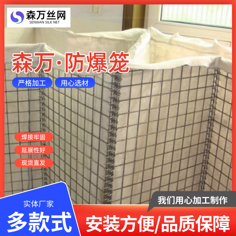 Jaula a prueba de explosiones de barrera de base de entrenamiento militar, ejercicio de muro de contención a prueba de explosiones plegable galvanizado, jaula militar a prueba de explosiones a prueba de explosiones