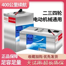 ��݆늄�܇�����F�늳�48V60V72V��݆��݆܇���u���f��Ԫ�늳�