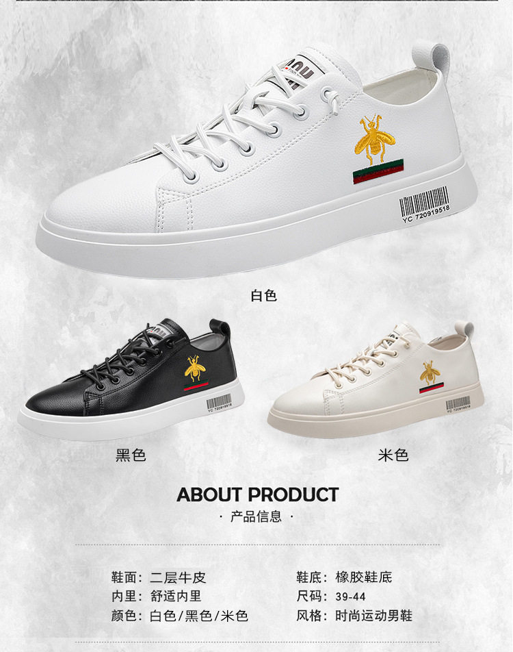 Giày sneaker nam da thật cổ thấp đế bệt thoáng khí tăng chiều cao — 920 màu đen, Màu trắng 920 chi tiết 5