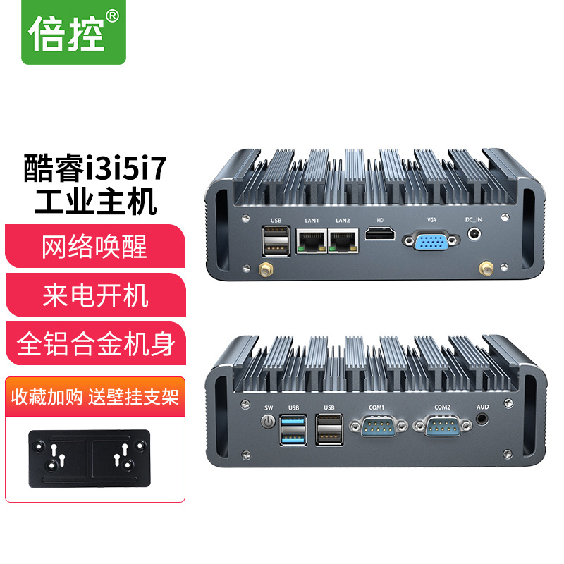 倍控I3-1115G4 I5-1135G7 I5-5200U迷你主机J4125微型nuc电脑I3I5